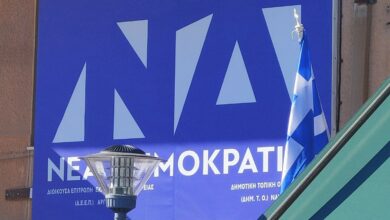 γραφειο Τοπικής ΝΔ Πρόνοιας 1