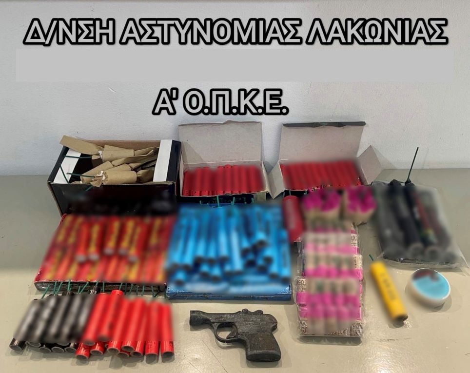 Κορινθία και Λακωνία: Κατασχέθηκαν πάνω από 220 κροτίδες και 40 συσκευασίες βεγγαλικών