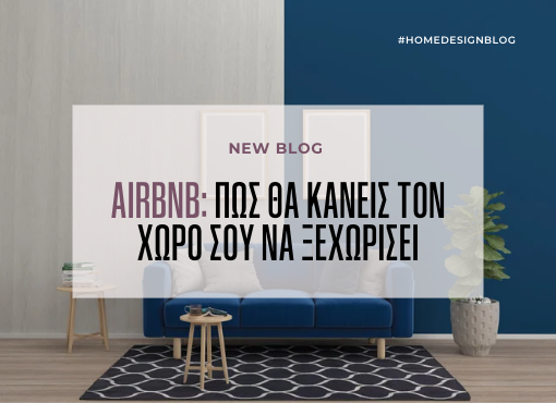 blog arbnb 510x370 1