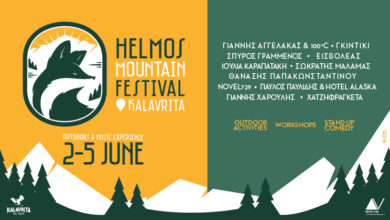helmos logoversion final correct viva 816x465