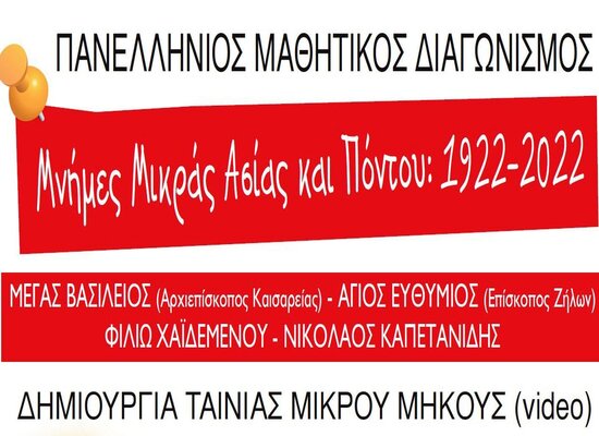 rsz εικόνα για Δελτίο Τύπου 1