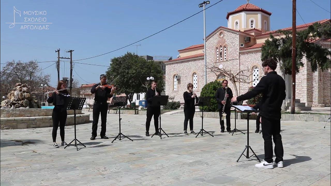 Μουσικό Σχολείο Αργολίδας: «Αι γενεαί Πάσαι» στη κεντρική πλατεία της Προσύμνης