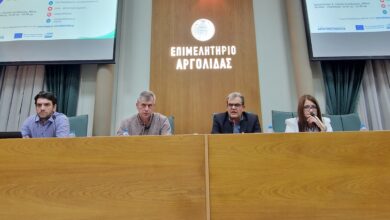 Επιμελητήριο Αργολίδας εκδήλωση (2)