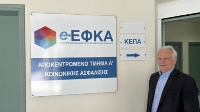 ΚΕΠΑ Ανδριανός (2)