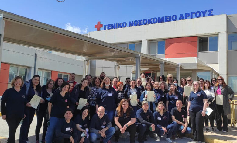Νοσοκομείο Άργους