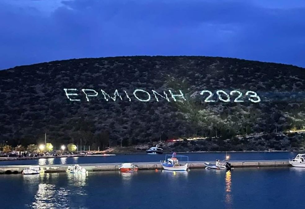 Πάσχα 2023 στην Ερμιόνη 3