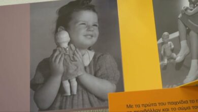 Το Μαμά δες στο πρώτο Μουσείο Παιδικής Ηλικίας
