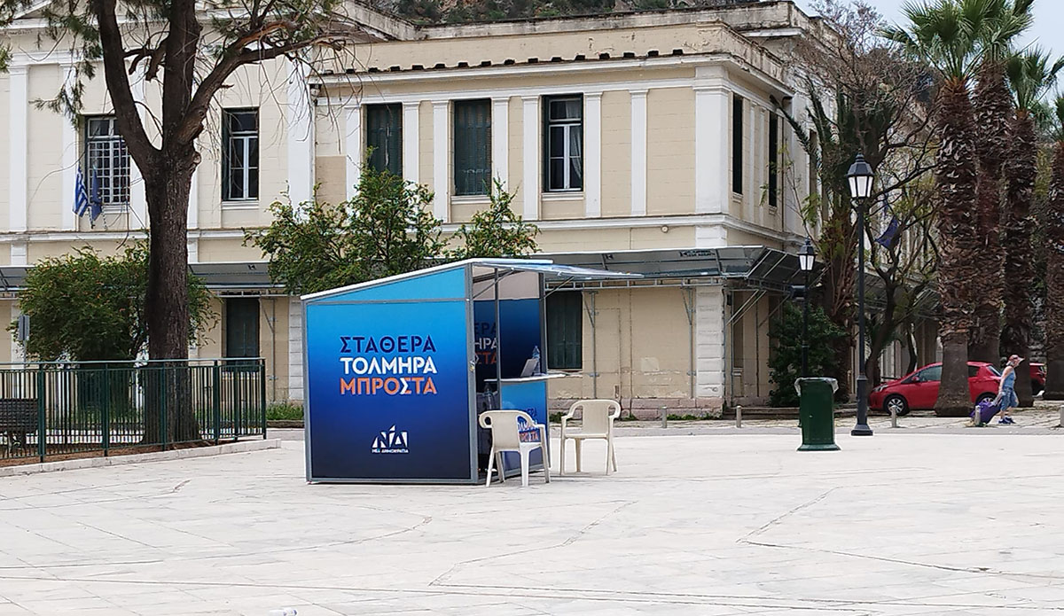 Εκλογικά περίπτερα Ναύπλιο (4)