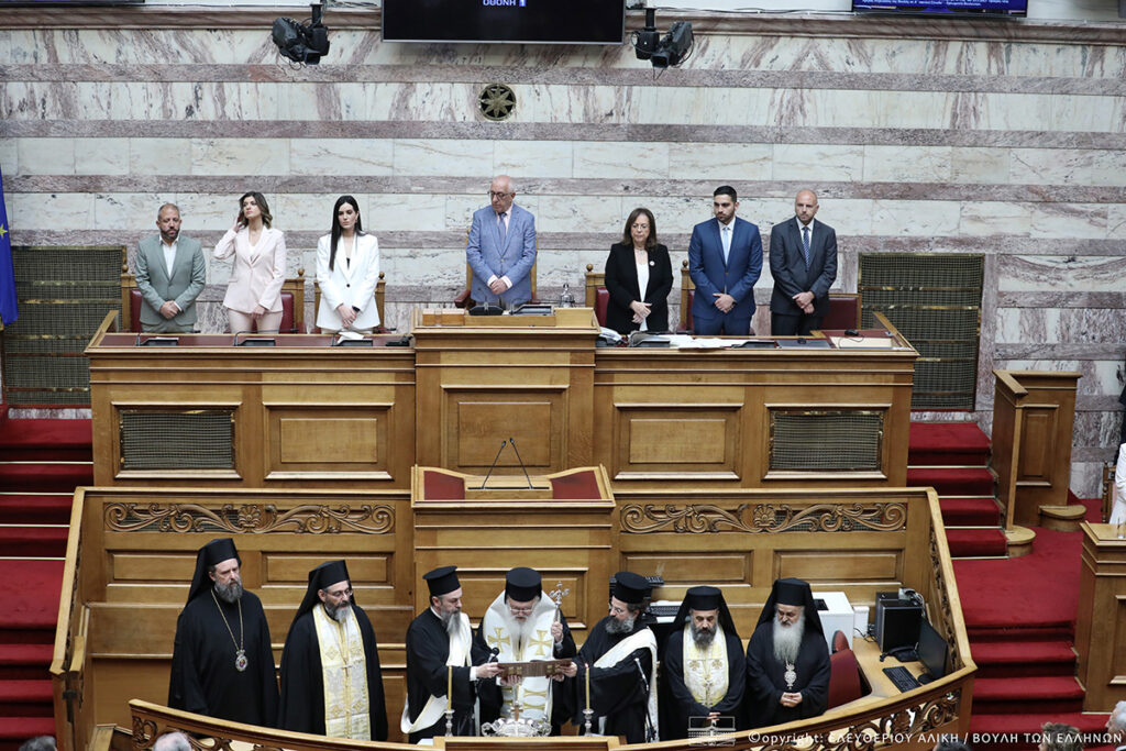 hellenic parliament photos