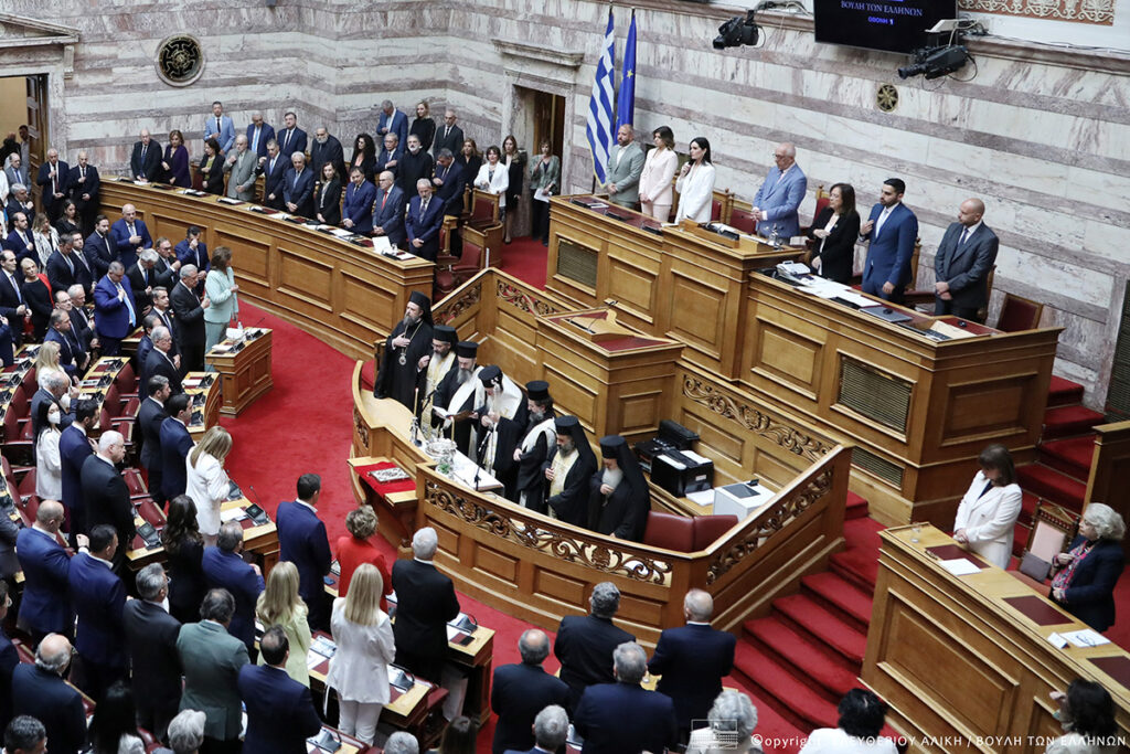 hellenic parliament photos