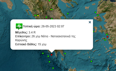 Σεισμός στην Κορώνη