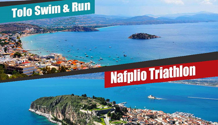 Έρχεται Τριαθλητικό Challenge σε Τολό και Ναύπλιο