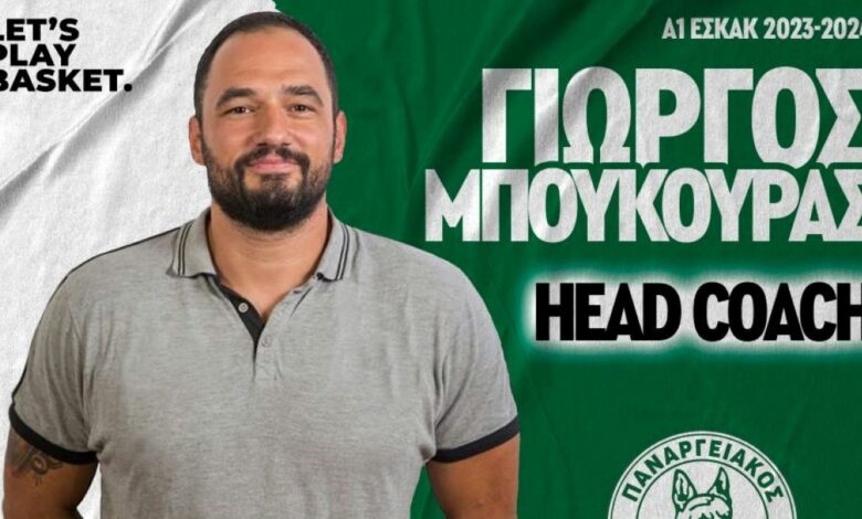 mpoukouraspanargeiakosbc