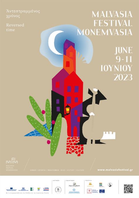 malvasia festival monemvasia 2023. poster