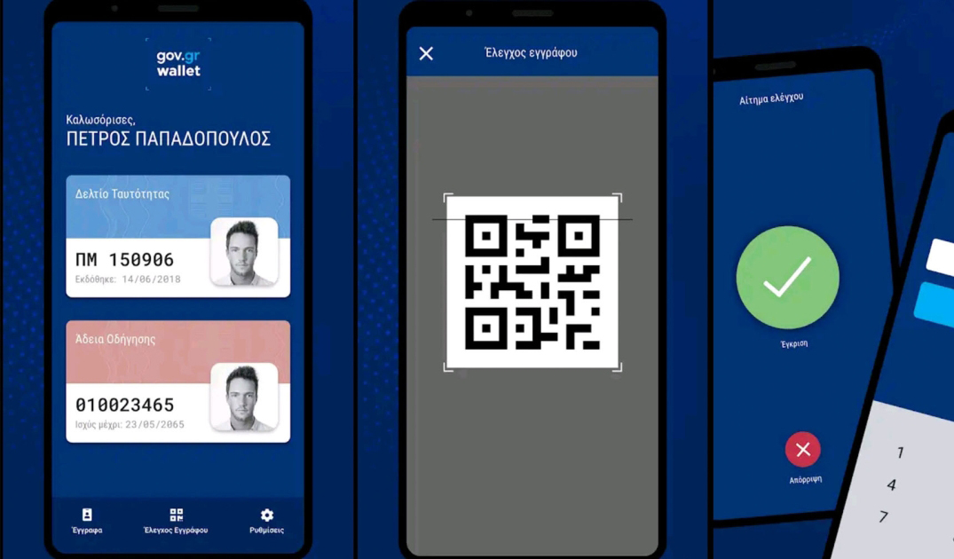 Εκλογές 2023 και Gov.gr wallet – Πώς μπορούν να ψηφίσουν οι πολίτες με την ψηφιακή ταυτότητα