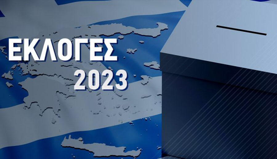 Εκλογές 2023: Ποιοι βουλευτές εκλέγονται στην Αργολίδα – Live η σταυροδοσία των υποψηφίων