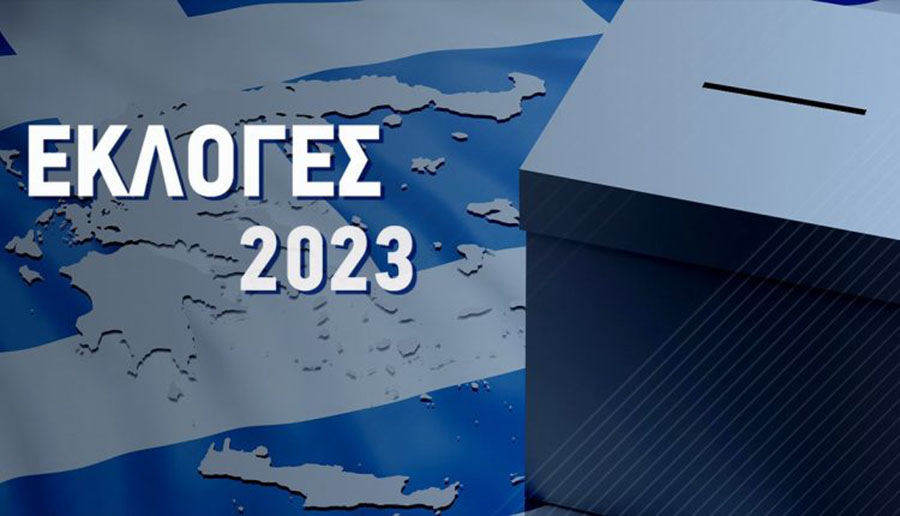 Εθνικές εκλογές 2023