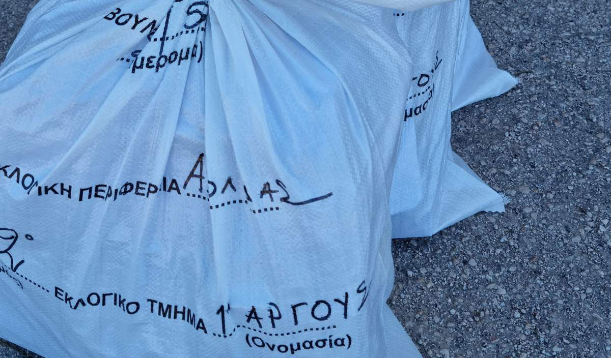 Πελοπόννησος: Ανοιχτές παραμένουν οι υπηρεσίες της Περιφέρειας για τις εκλογές της 25ης Ιουνίου