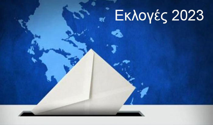 Εκλογές 2023: Όλη η σταυροδοσία των υποψηφίων ΝΔ, ΣΥΡΙΖΑ και ΠΑΣΟΚ στην Περιφέρεια Πελοποννήσου