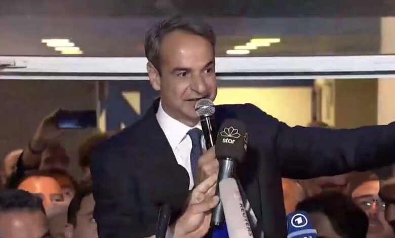 Μητσοτάκης