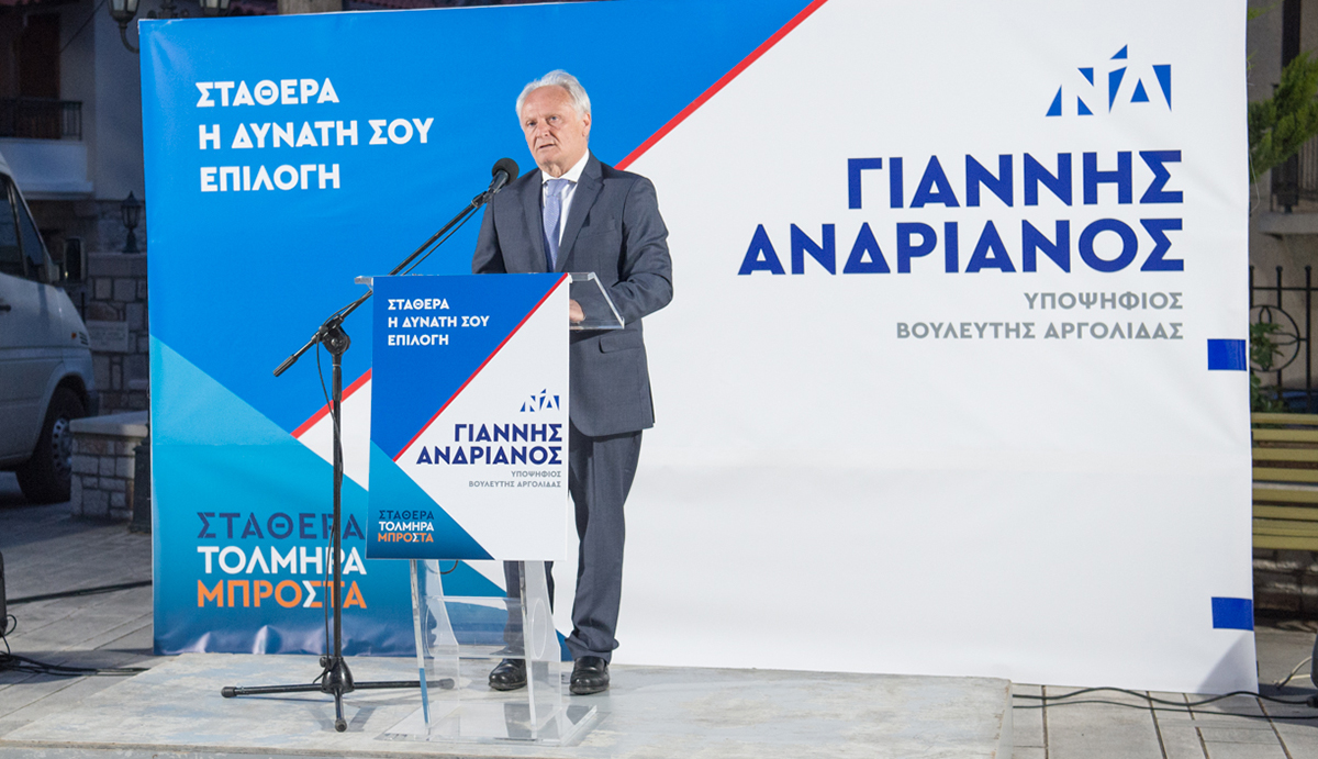 Γιάννης Ανδριανός: Ιδιαίτερα συναισθήματα και παλιοί γνώριμοι κατά την ομιλία του στο Λυγουριό (Βίντεο)