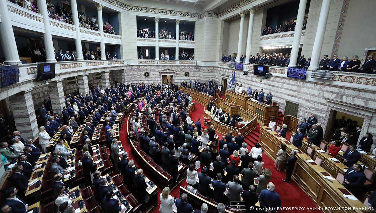 hellenic parliament photos