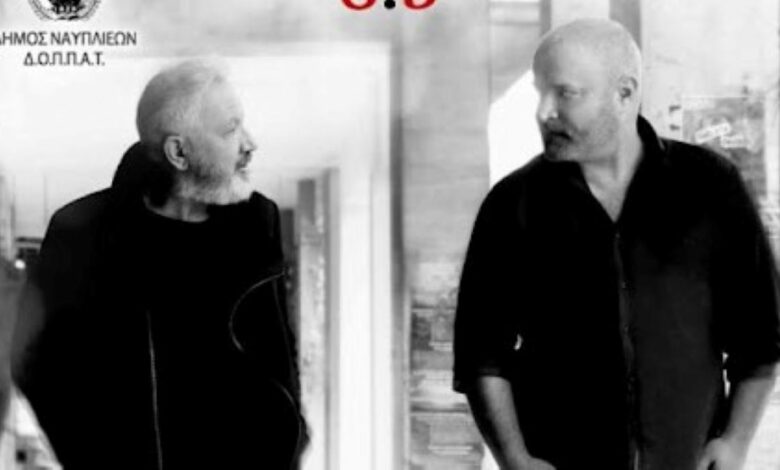 Συναυλία του Χρήστου Θηβαίου και του Παναγιώτη Μάργαρη 1