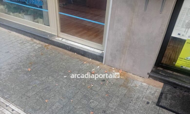 ΦΩΤΟ arcadiaportal.gr