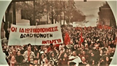 ανταρσυα