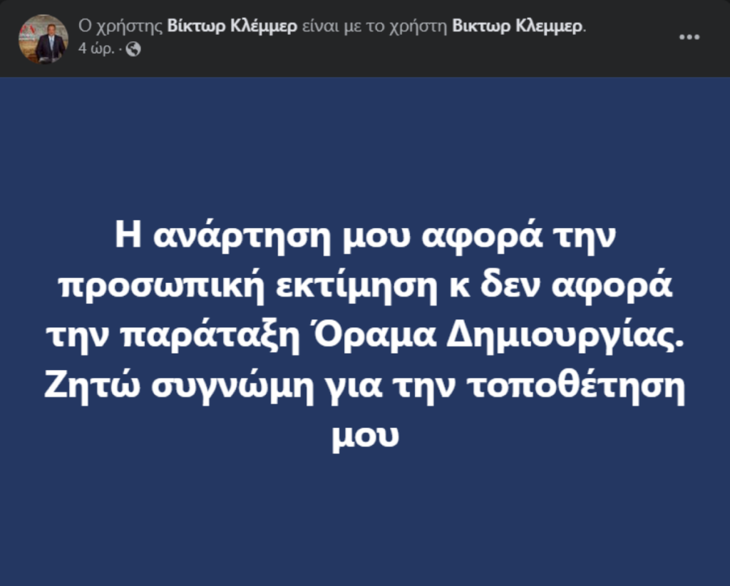 Ανάρτηση Κλέμμερ