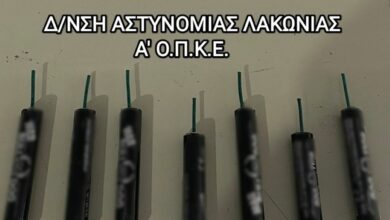 1.6.2023 09.00 peloponnisou enimerwtiko