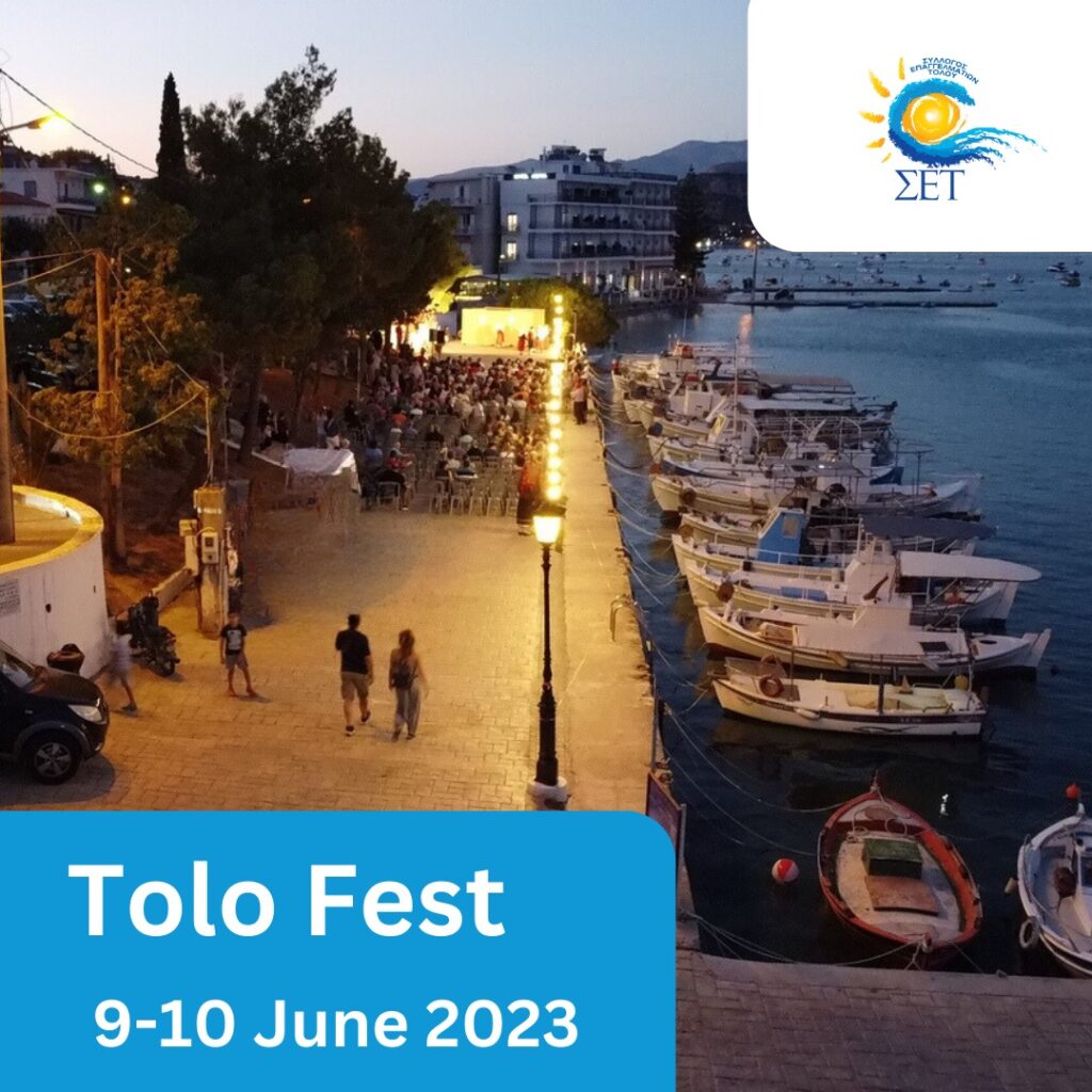 2ο tolo fest 1