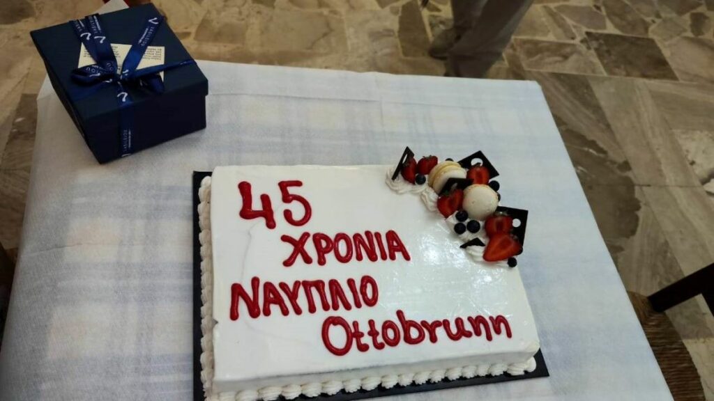 45 χρόνια Ναύπλιο ottobrunn 1