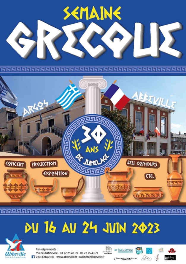 Άργος abbeville (3)