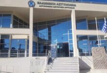 Αστυνομική Διεύθυνση Αργολίδας