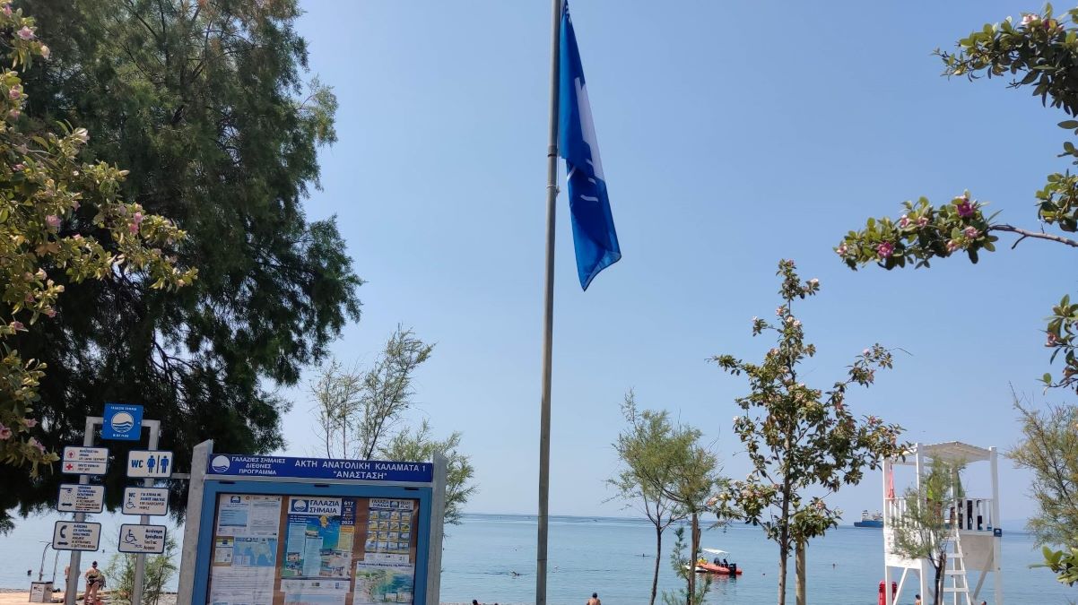 Τέσσερις γαλάζιες σημαίες θα κοσμούν τις παραλίες του Δήμου Καλαμάτας