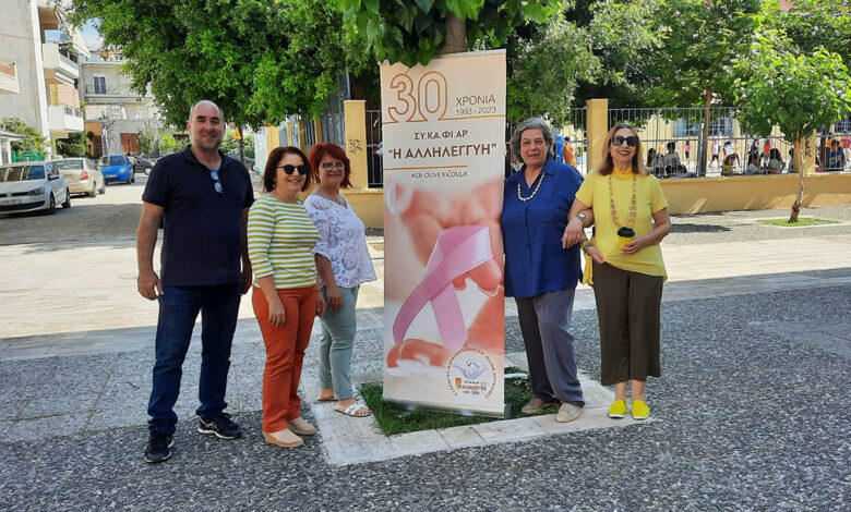 Ενημέρωση ΣΥΚΑΦΙΑΡ Ναύπλιο (2)