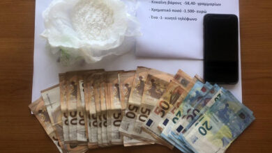 Κοκαϊνη σύλληψη Μεσσηνία