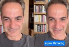 Μητσοτάκης κορωνοϊός