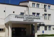 Νοσοκομείο Ναυπλίου