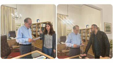 Ορκίστηκαν δύο νέοι μόνιμοι υπάλληλοι της Περιφέρειας Πελοποννήσου σε Αρκαδία και Λακωνία