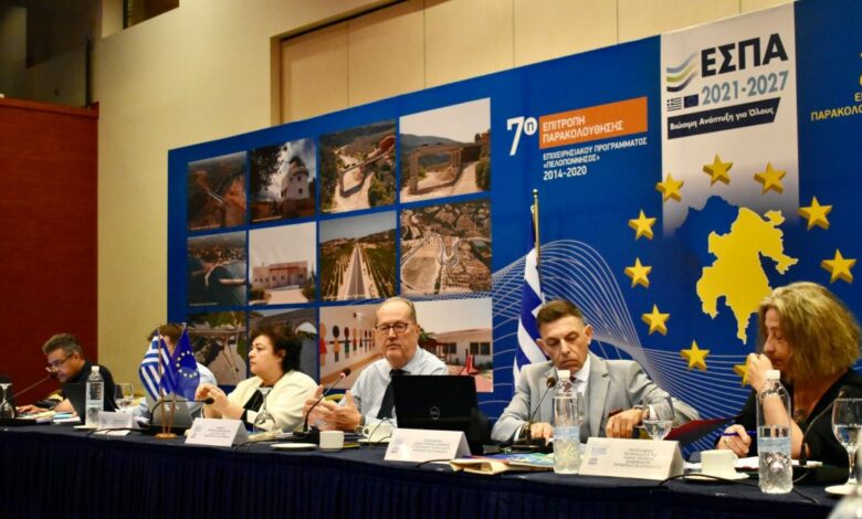 ΠΕΠ 2021 2027
