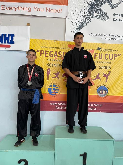 Στο 4ο pegasus kung fu cup ο σύλλογος choy lee fut kung fu Ναυπλίου 7