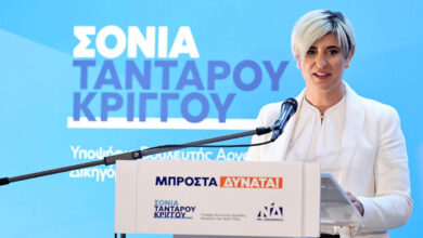 Σόνια Ταντάρου Κρίγγου