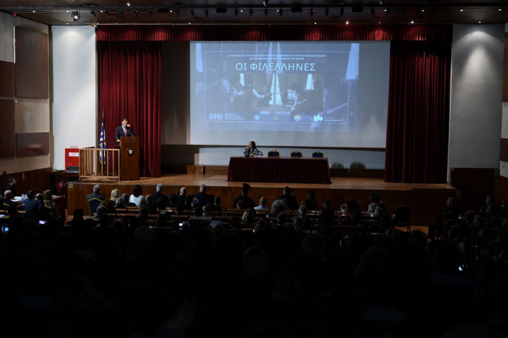 Φιλέλληνες Πολεμικό Μουσείο 2