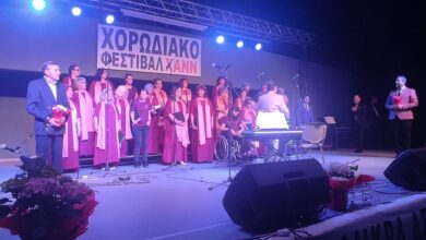 Φωτογραφία από Νίκαια