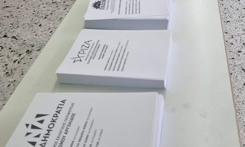 ψηφοδέλτια εκλογές 2023 Αργολίδα (1)