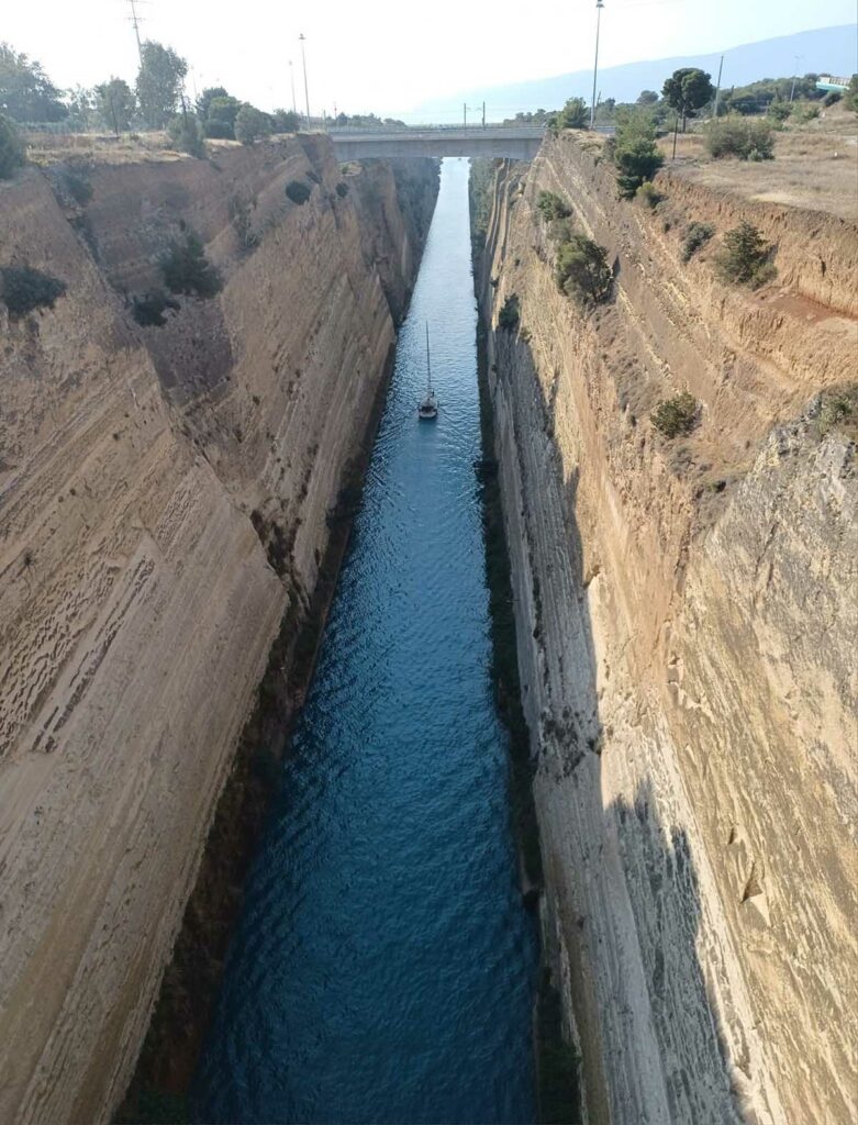 Ο Ισθμός της Κορίνθου