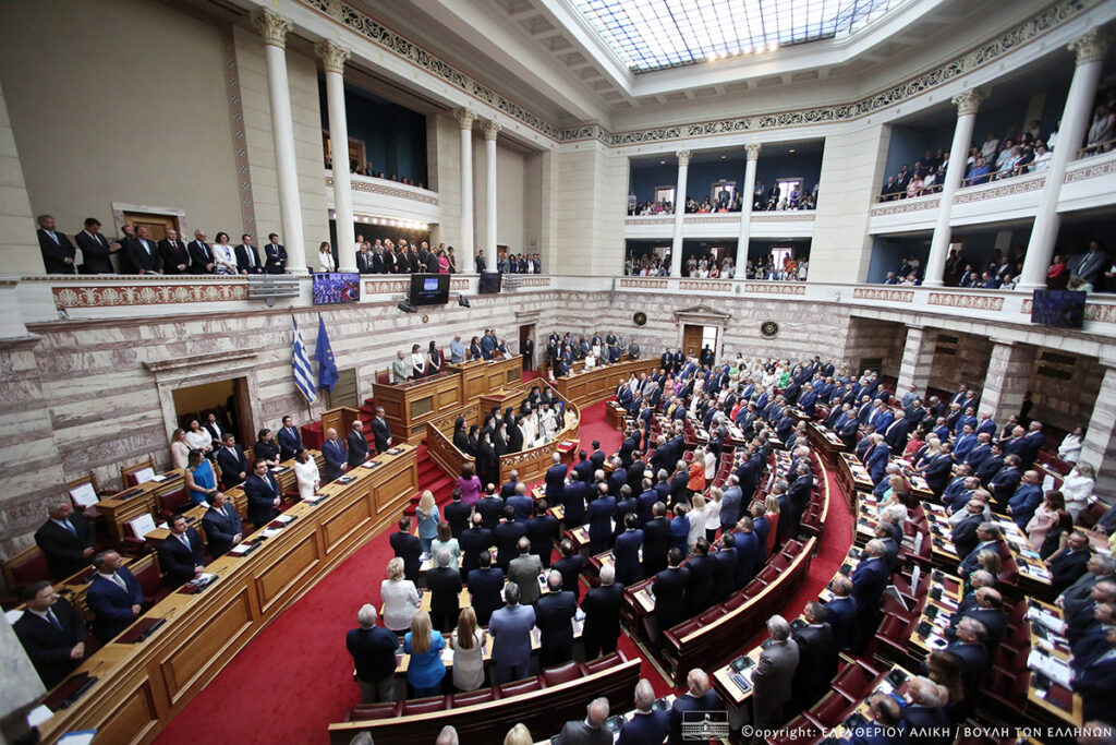 hellenic parliament photos