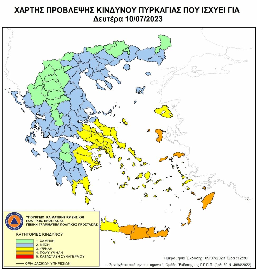 Χάρτης Πρόβλεψης Κινδύνου Πυρκαγιάς 10 7